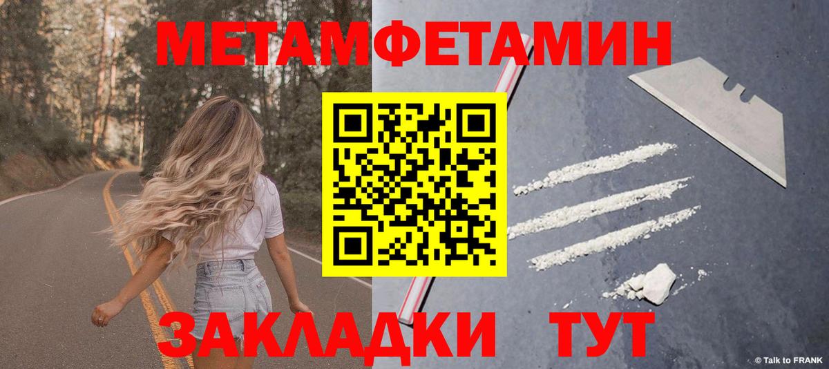 Амфетамин  Вход с VPN  Ярославль  АМФ VHQ 