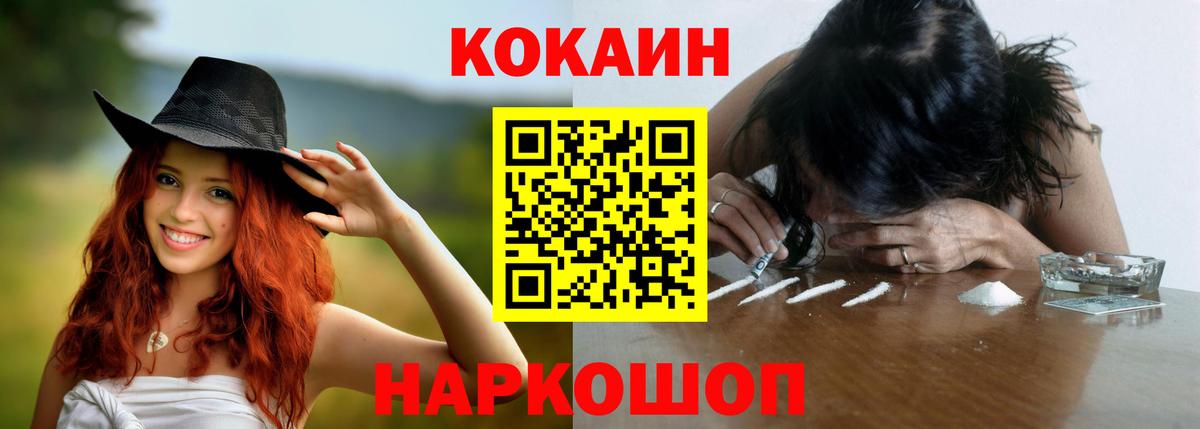 Ярославль  ГАШ  Вход с VPN  Меф МЯУ МЯУ кристаллы  Марихуана  МЕТАМФЕТАМИН 
