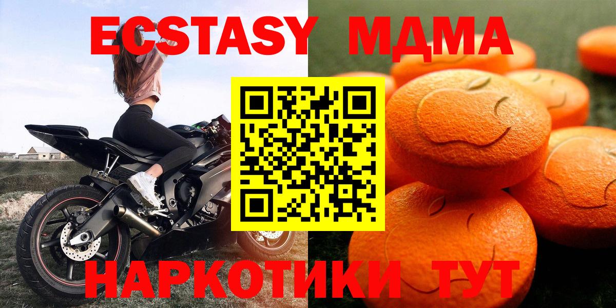 hydra ссылка  Ecstasy Дубай  Вход с VPN  Экстази  ЭКСТАЗИ Philipp Plein  Ярославль 