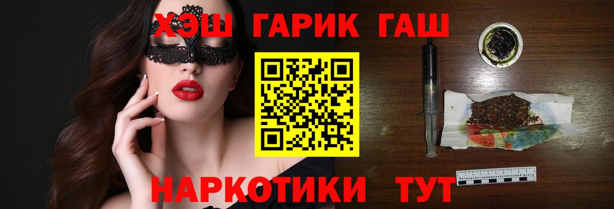 Ярославль  ГАШИШ AMNESIA HAZE  Вход с VPN  Гашиш Ice-O-Lator 