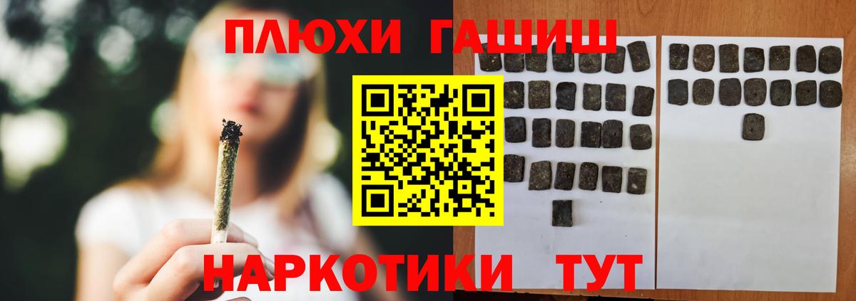 Псилоцибиновые грибы Ярославль
