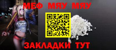 мет Кулебаки