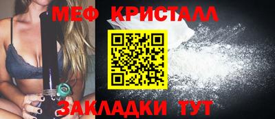 мет Кулебаки