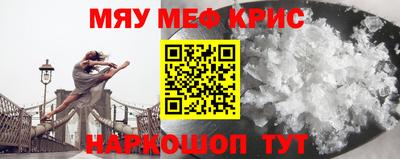 ешки Кунгур