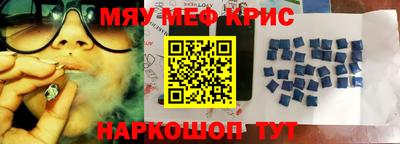 мет Кулебаки