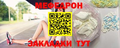 mdpv Кумертау