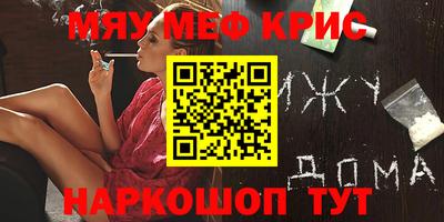mdpv Кумертау