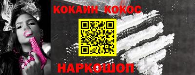 ешки Кунгур