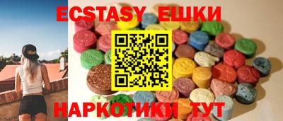 ешки Кунгур