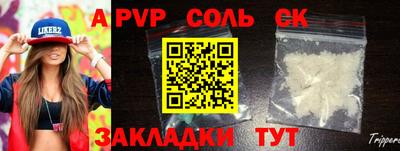 мет Кулебаки