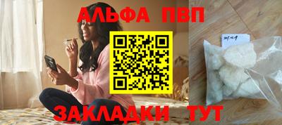 mdpv Кумертау