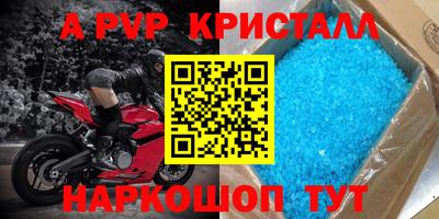 ешки Кунгур