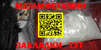 mdpv Кумертау