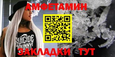 мет Кулебаки