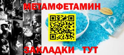ешки Кунгур