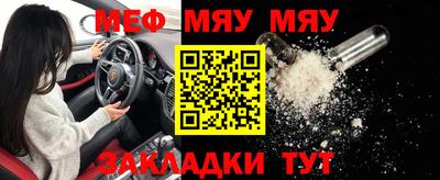 mdpv Кумертау