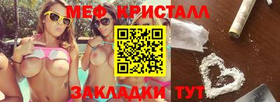 mdpv Кумертау