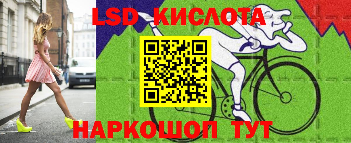 LSD-25 экстази кислота  Вход с VPN  LSD-25 экстази ecstasy  Ярославль 