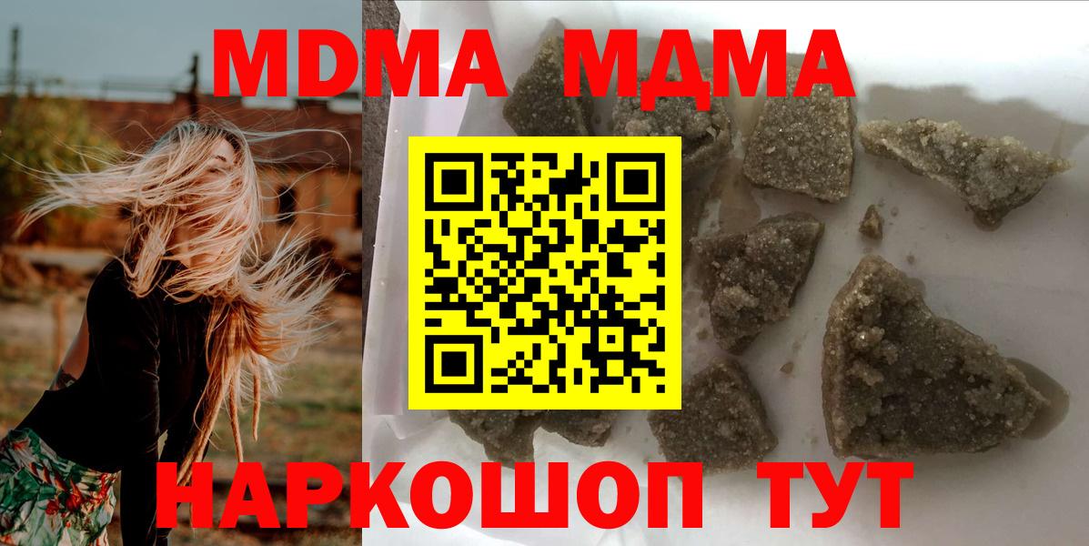 MDMA VHQ Ярославль