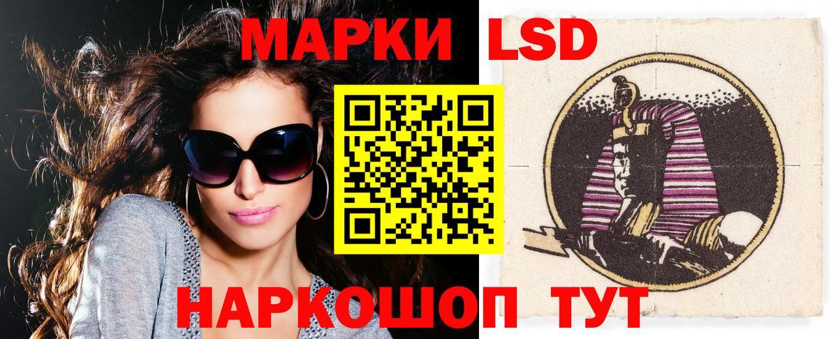 Ярославль  Наркотические марки  Марки 25I-NBOMe 1,8мг  Вход с VPN  Марки 25I-NBOMe 1,8мг 