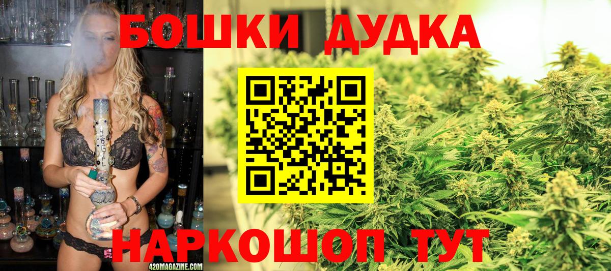 МАРИХУАНА конопля  Бошки Шишки планчик  Канабис план  Вход с VPN  Ярославль  Канабис MAZAR 